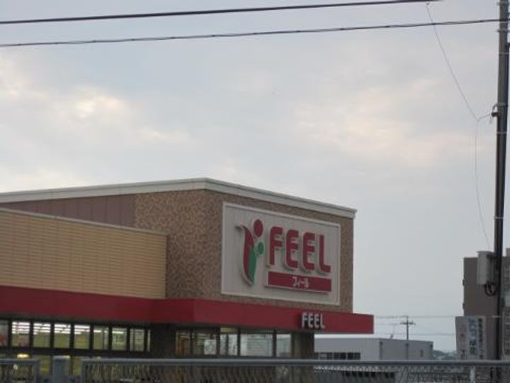 エスペランサ豊明の周辺