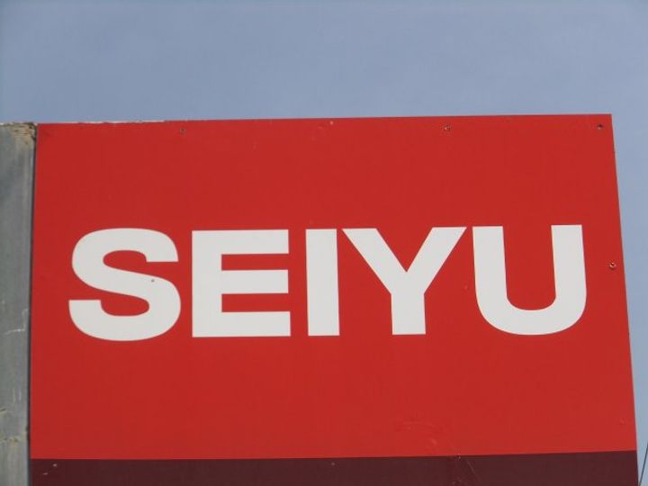 シャルマン メイの周辺