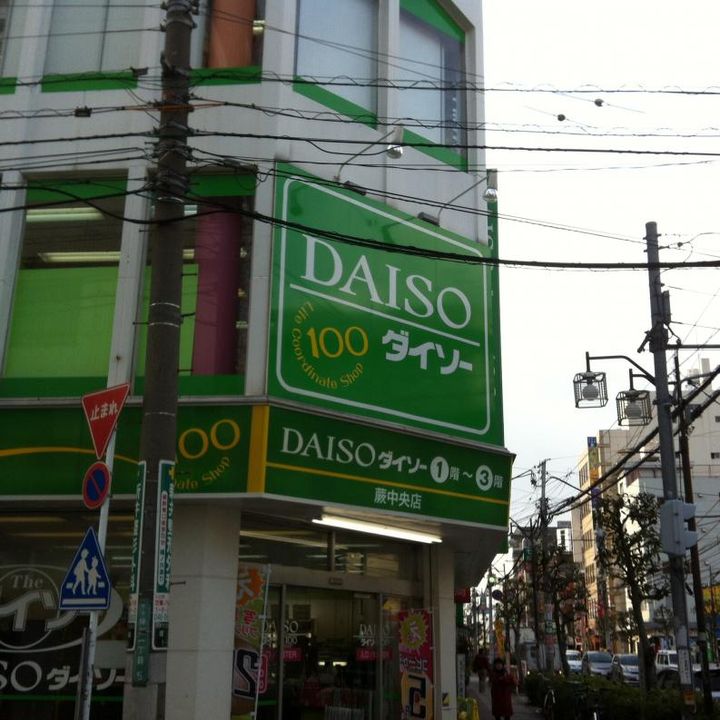 ガーデンヒルズ芝Eastの周辺