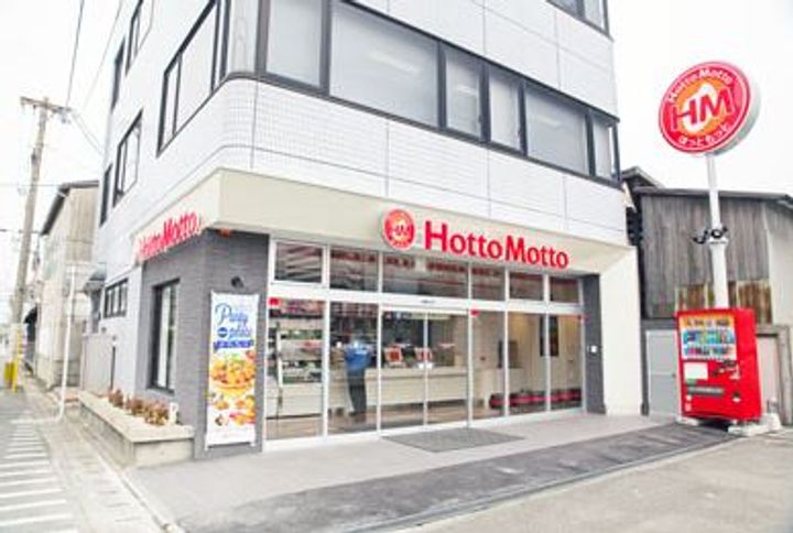 カーサリナート山王の周辺