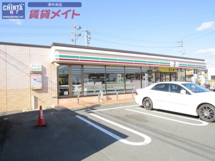 ドミトリー小川93の周辺