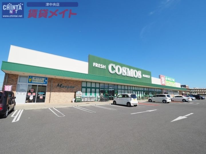 ドミトリー小川93の周辺