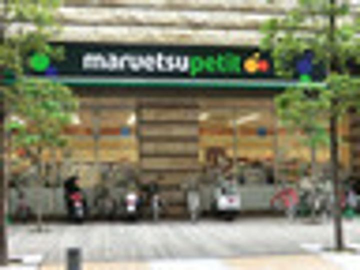 東京都港区芝浦1(マンション)の賃貸物件の周辺