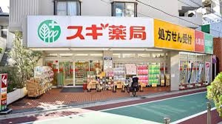 メゾン下高井戸の周辺