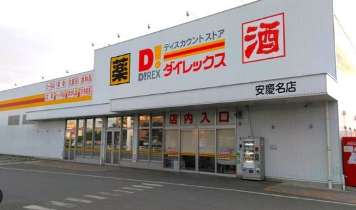田場の周辺