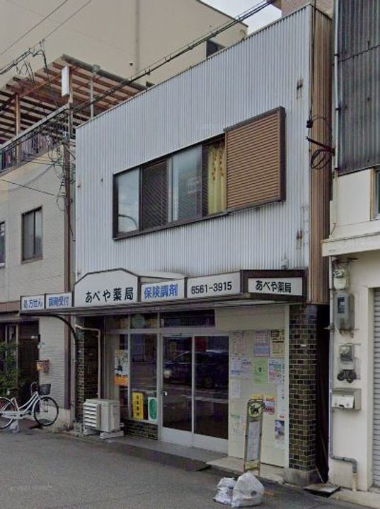 REI難波西の周辺