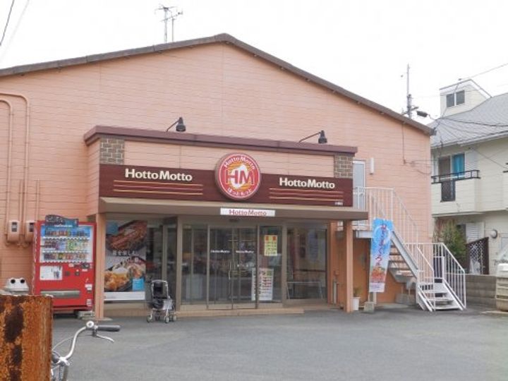 フシノハイツの周辺