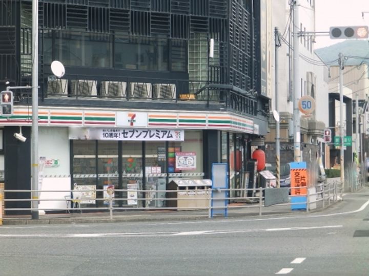 フシノハイツの周辺