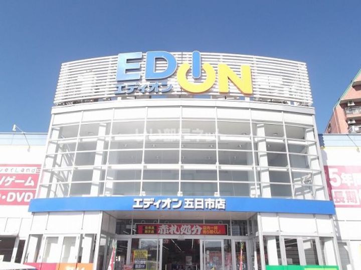 広島県広島市佐伯区五日市駅前1(マンション)の賃貸物件の周辺