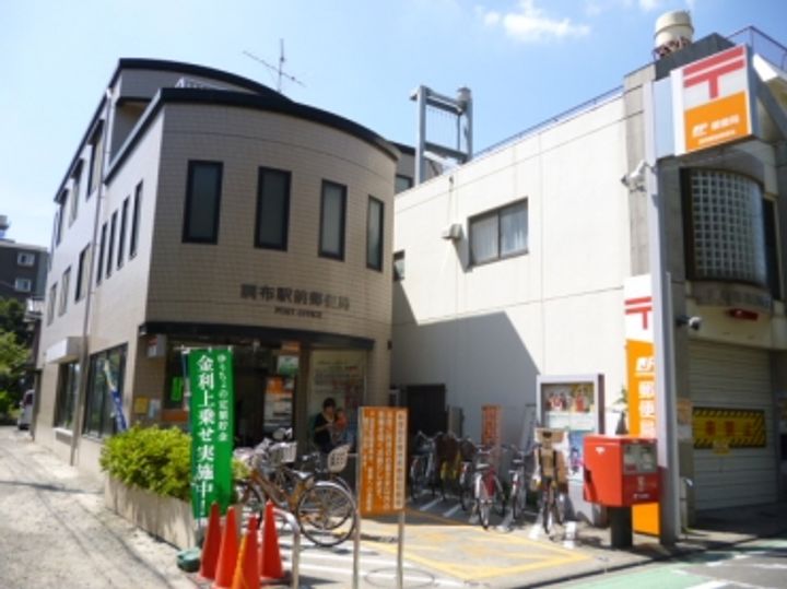 クレスト調布の周辺