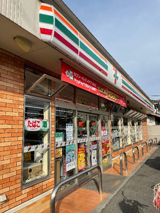 クレスト調布の周辺