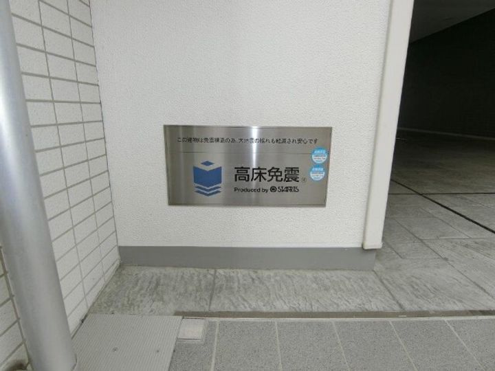 リッシュ池袋のその他画像