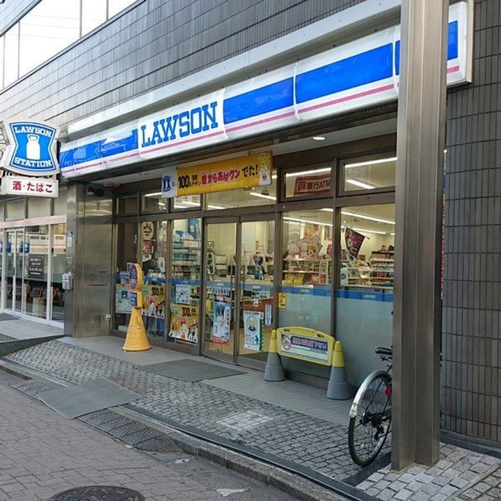 リッシュ池袋の周辺