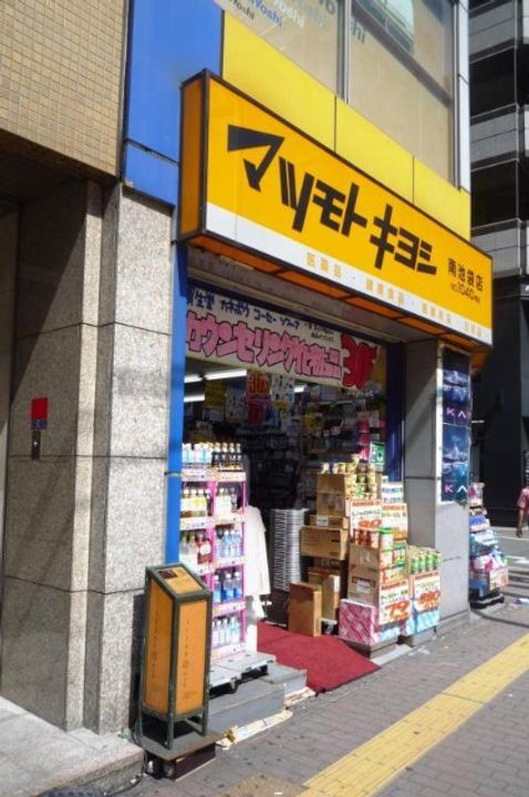 リッシュ池袋の周辺