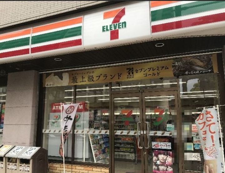 神奈川県横浜市中区富士見町(マンション)の賃貸物件の周辺