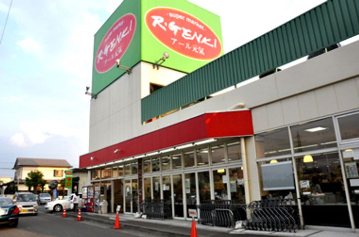 スカイグランデの周辺