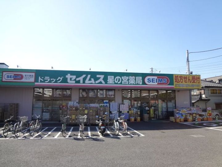 ラフォーレ所沢Aの周辺