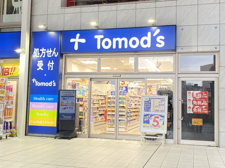 片平レジデンスの周辺