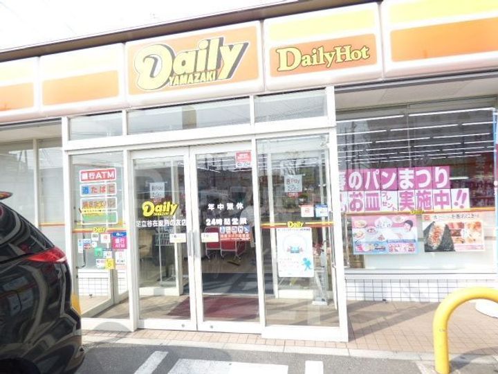 マキシヴ西新井の周辺
