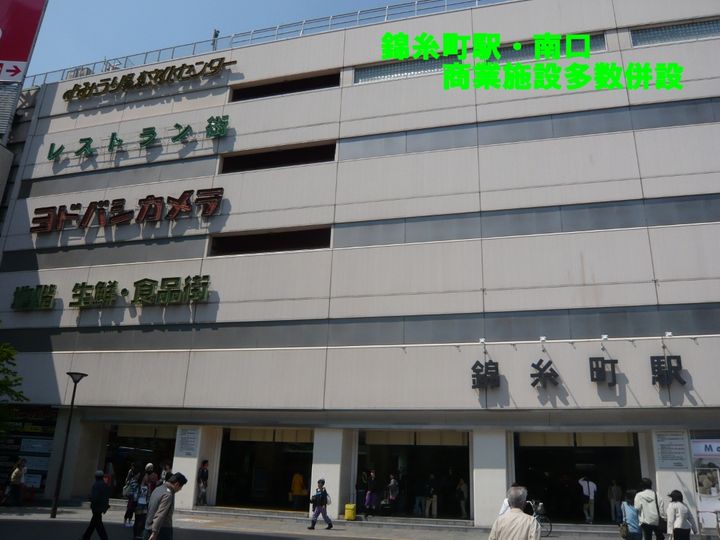 東京都墨田区江東橋4(マンション)の賃貸物件の周辺