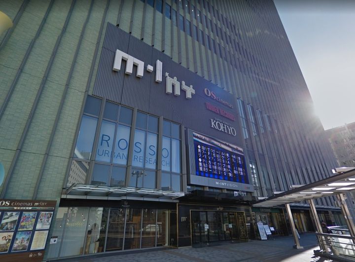 シティタワー神戸三宮の周辺