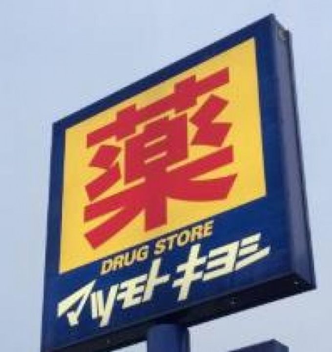 フォルネの周辺