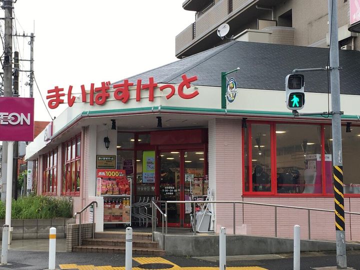 神奈川県横浜市緑区長津田1(マンション)の賃貸物件の周辺