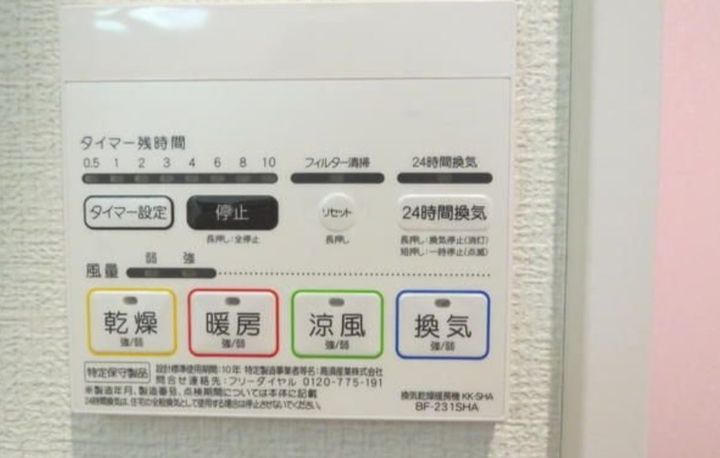 プラージュ春日部の内装