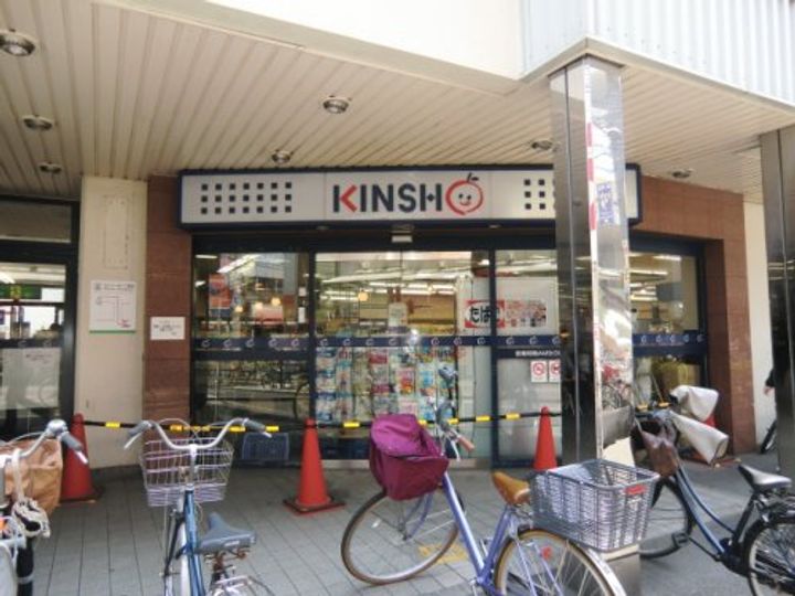 estageo針中野の周辺