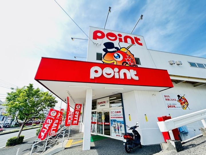 神奈川県横浜市港南区港南台3(アパート)の賃貸物件の周辺