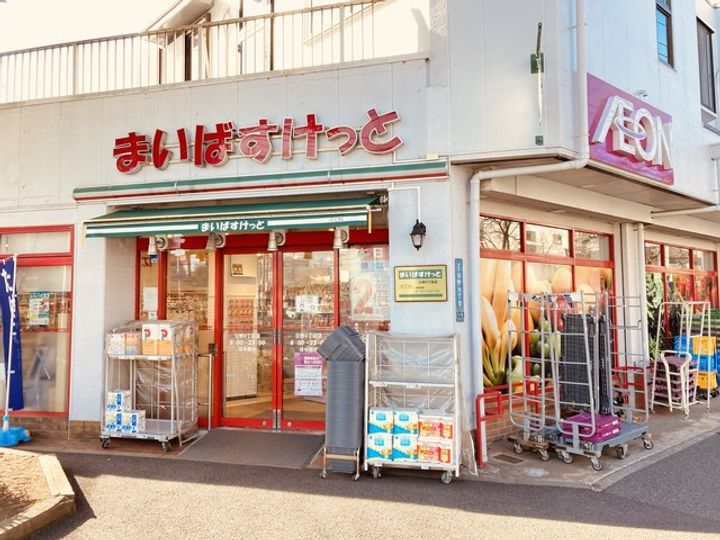 神奈川県横浜市港南区港南台3(アパート)の賃貸物件の周辺