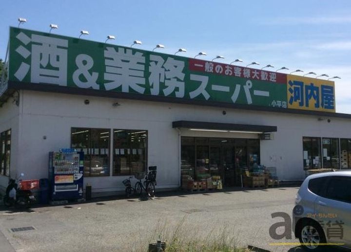東京都小平市回田町(アパート)の賃貸物件の周辺