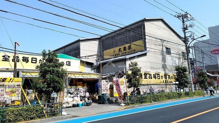 メインステージ四ツ木の周辺