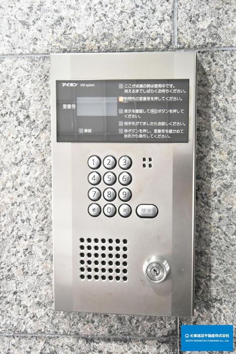 ディアニス三軒茶屋の内装