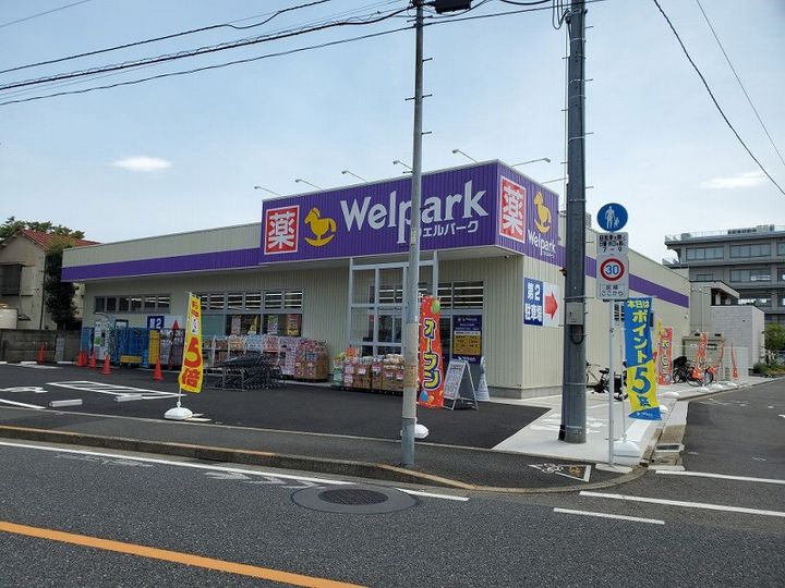 ローズマンションの周辺