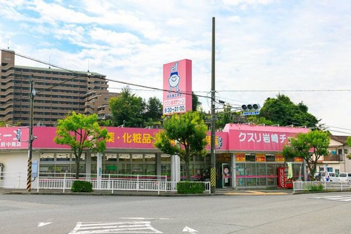 広島県安芸郡府中町柳ケ丘(一戸建)の賃貸物件の周辺