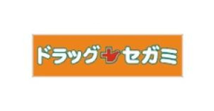 ピアチェーレ医大東の周辺