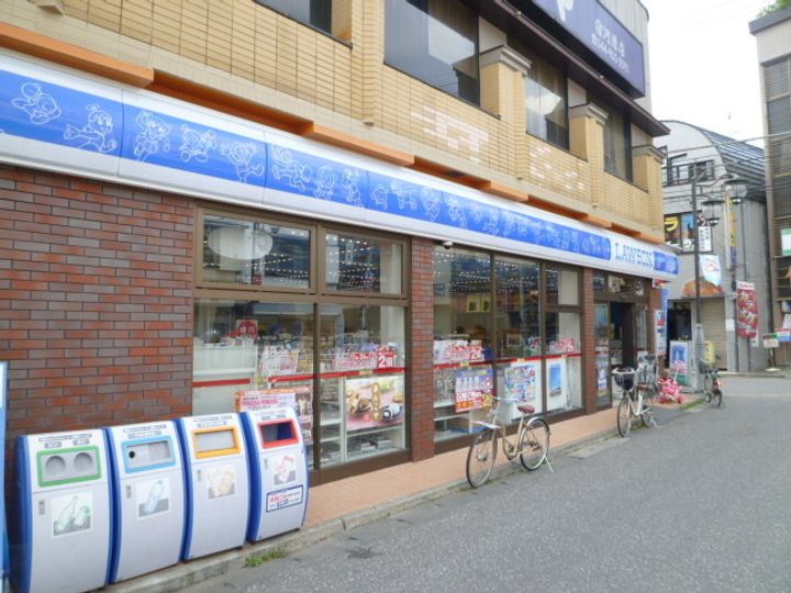 パストラル宿河原の周辺