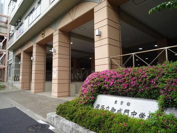 White Tower Hamamatsuchoの周辺