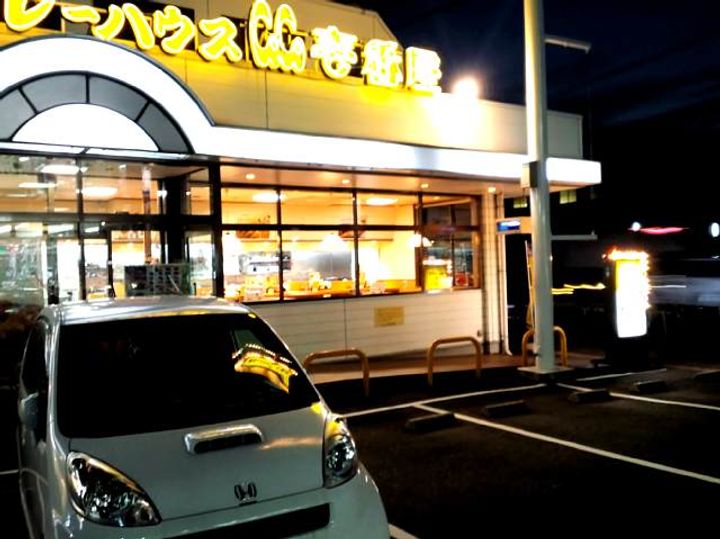 大阪府四條畷市米崎町(一戸建)の賃貸物件の周辺