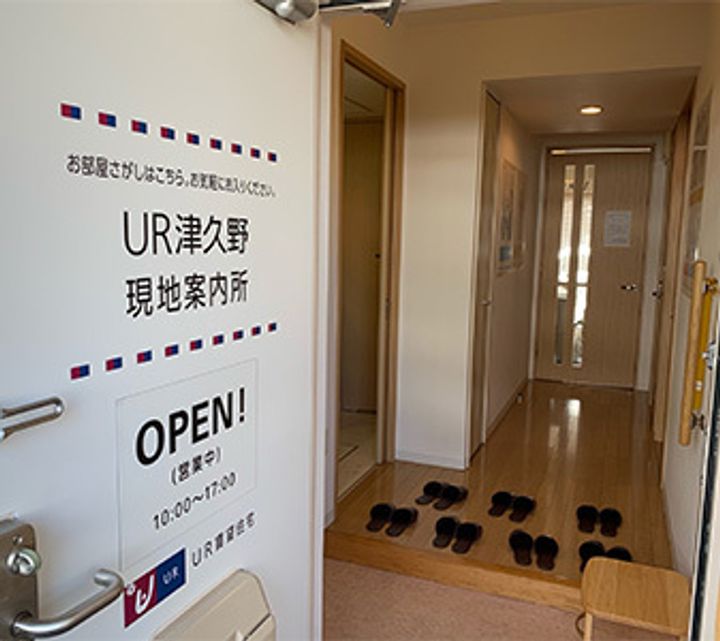 UR鈴の宮の地図