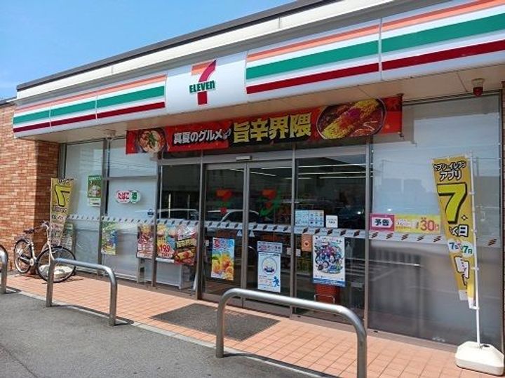 群馬県高崎市浜尻町(アパート)の賃貸物件の周辺