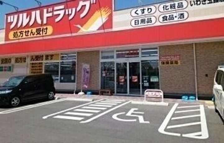 福島県いわき市泉玉露5(アパート)の賃貸物件の周辺