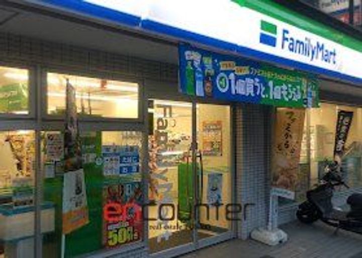 アウルタワーの周辺