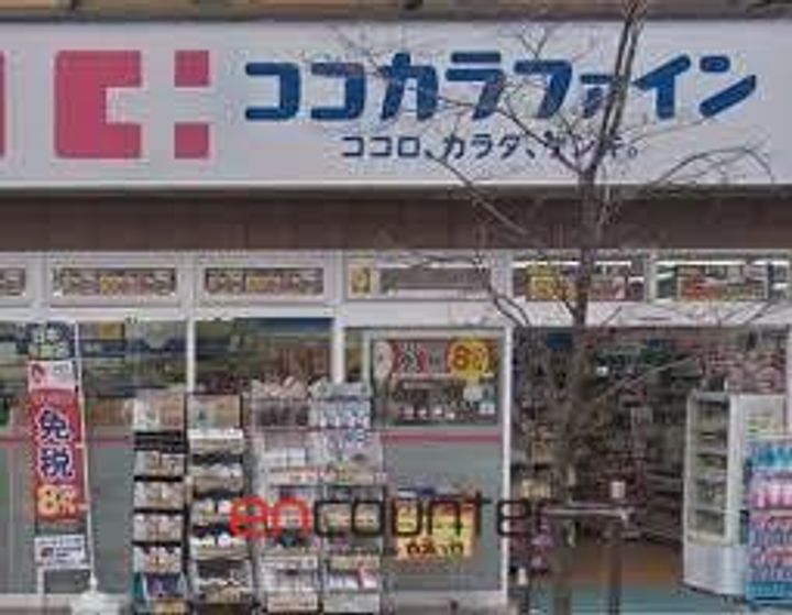 アウルタワーの周辺