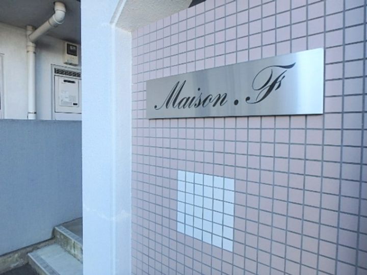Grand`Maison・Nicoleの地図