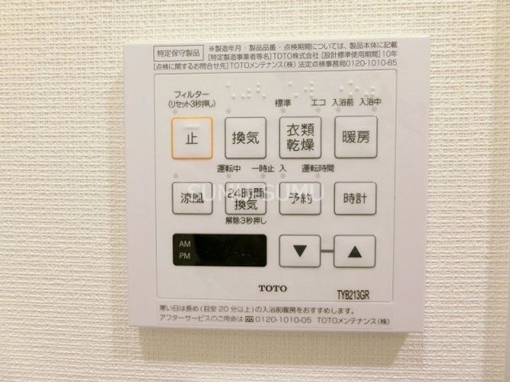 パークアクシス横濱大通り公園の内装