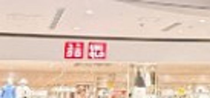 プレイス浅間の周辺