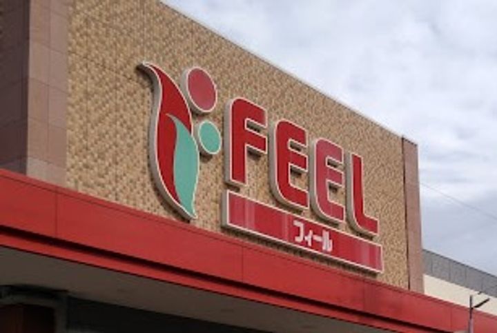 プレイス浅間の周辺