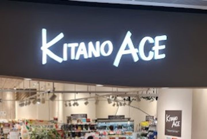 プレイス浅間の周辺